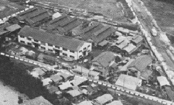 旧中野工場（1954）