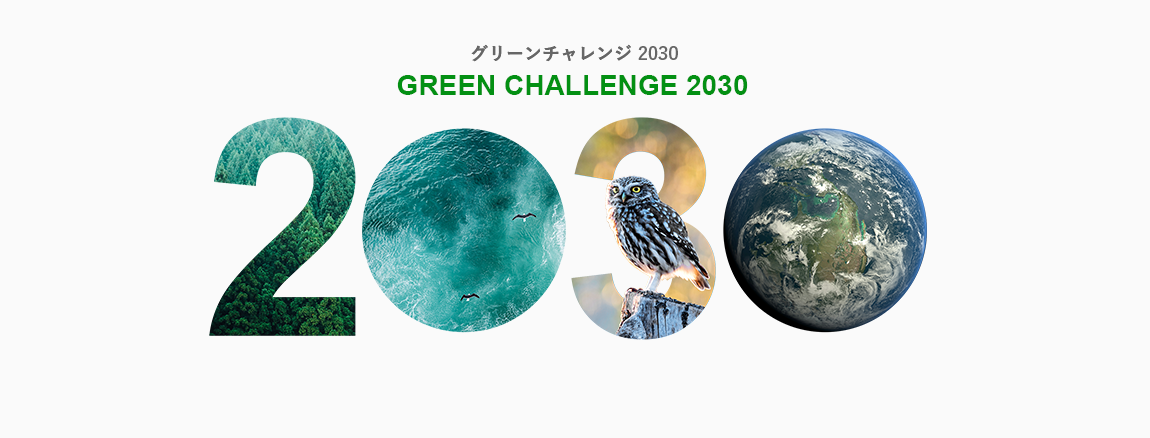 GREEN CHALLENGE 2030