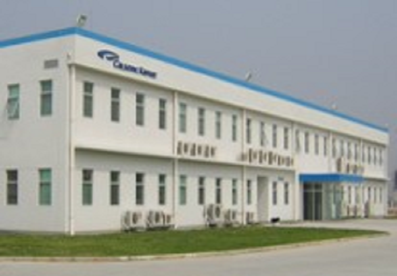 Marelli (Guangzhou) Corporation