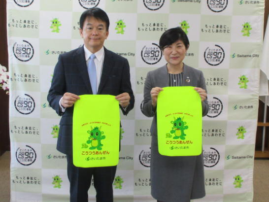 Donated Traffic Safety Backpack Covers To All First-Year Students At Saitama City Elementary Schools