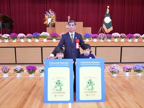 Calsonic Kansei Presents Students with Backpack Covers at Saitama City Elementary School's Entrance Ceremony