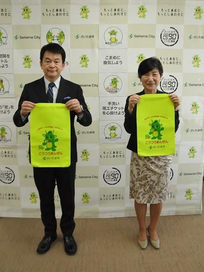 Donation of Traffic Safety Backpack Covers to All New Students at Saitama City Municipal Elementary Schools