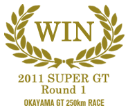 2011 SUPER GT Rd.1 DLO
