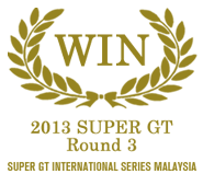 2013 SUPER GT Rd.3 DLO