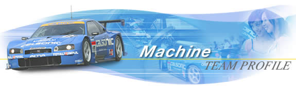 Machine - Team Profile