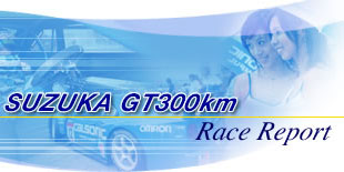 SUZUKA GT300km